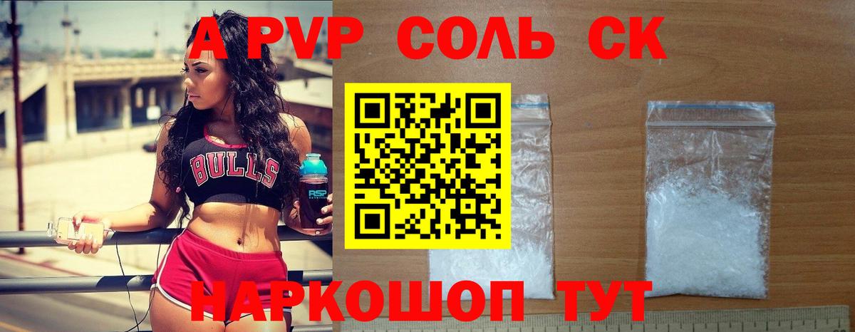 A-PVP СК  A PVP СК КРИС  Вход с VPN  Архангельск 