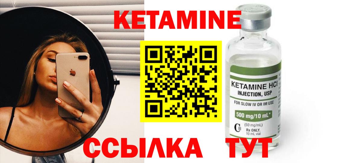 АМФЕТАМИН Архангельск