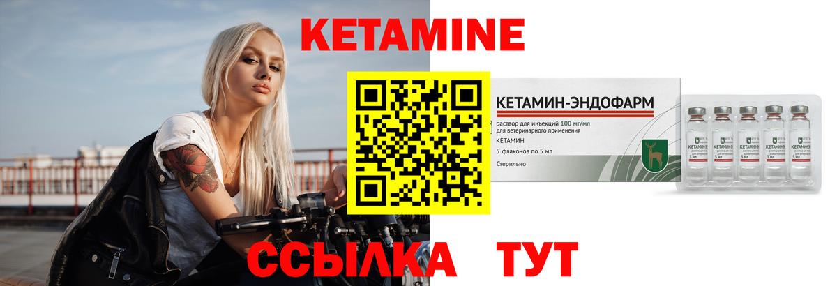 Архангельск  гидра tor  Вход с VPN  Кетамин ketamine 