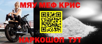 круглые Апшеронск