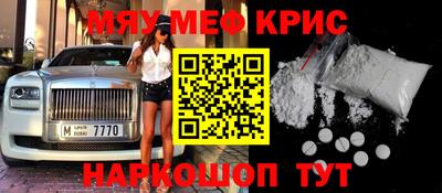 круглые Апшеронск