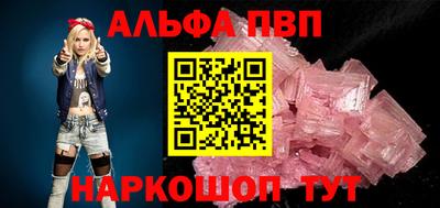 мескалин Апрелевка