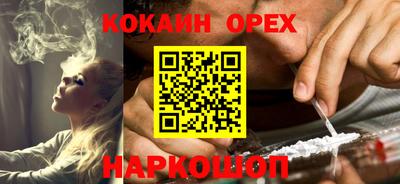 круглые Апшеронск
