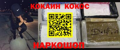 круглые Апшеронск