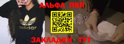 круглые Апшеронск