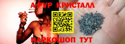 круглые Апшеронск