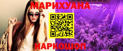 мескалин Апрелевка