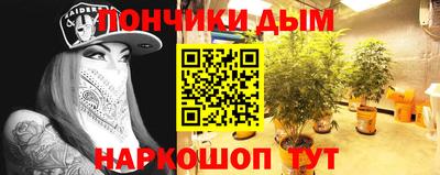 мескалин Апрелевка