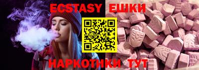 мескалин Апрелевка