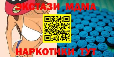 круглые Апшеронск