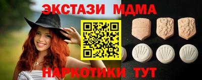 круглые Апшеронск