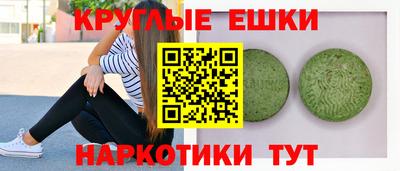 круглые Апшеронск