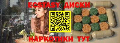 мескалин Апрелевка