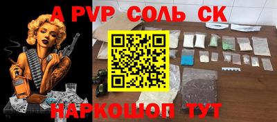 круглые Апшеронск
