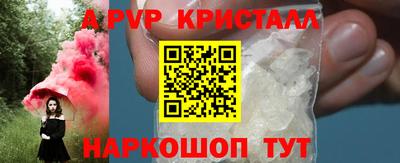 круглые Апшеронск