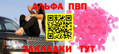 мескалин Апрелевка