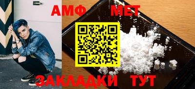 мескалин Апрелевка