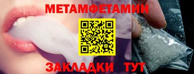 круглые Апшеронск