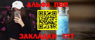 круглые Апшеронск