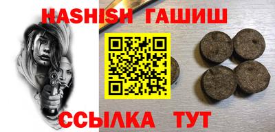 ешки Аргун