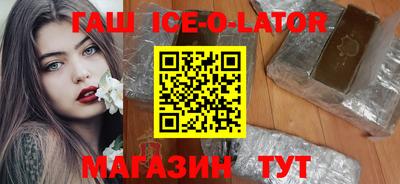 ешки Аргун