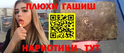 мескалин Апрелевка