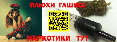 мескалин Апрелевка