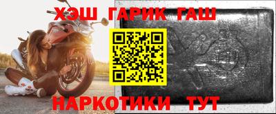 круглые Апшеронск