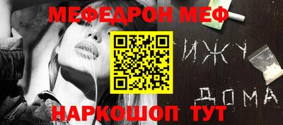 круглые Апшеронск