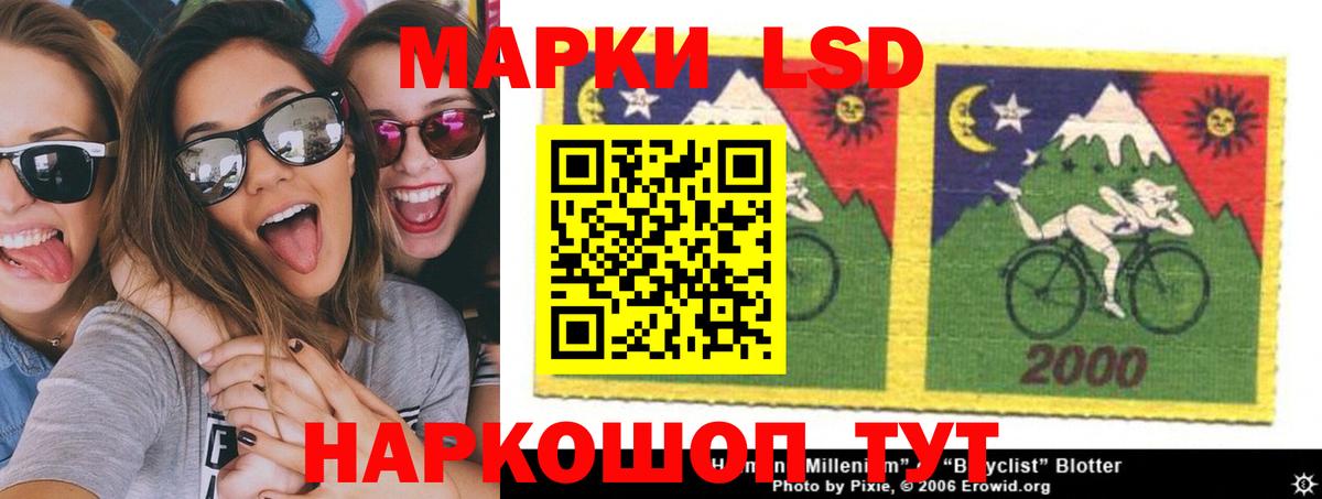 LSD-25 экстази ecstasy  Вход с VPN  Архангельск  ЛСД экстази кислота 