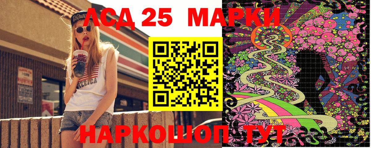 Марки NBOMe 1,8мг  Вход с VPN  Архангельск 