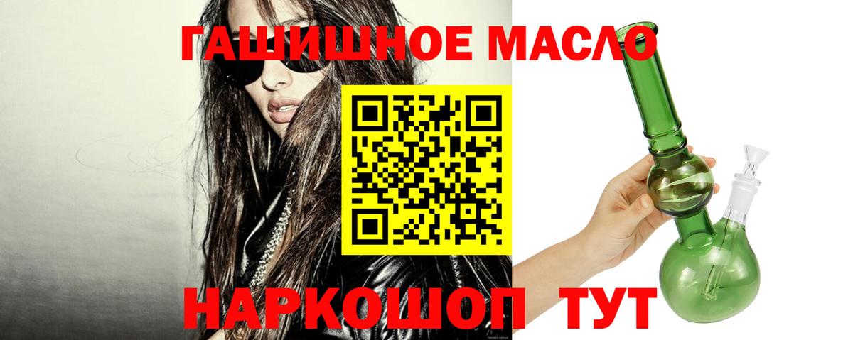Дистиллят ТГК THC oil  mega ссылка  Архангельск  Вход с VPN  купить  