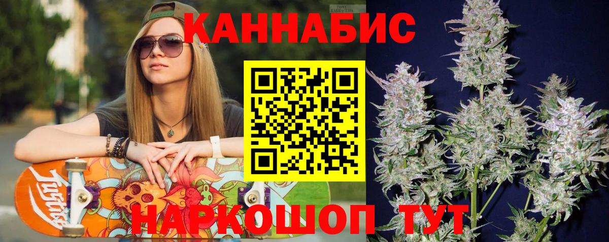 Канабис VHQ  Вход с VPN  Архангельск  Бошки Шишки семена  Марихуана конопля 